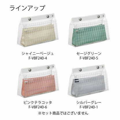 Kokuyo Piiip Tool Pen Case - 4 Colours