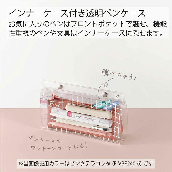 Kokuyo Piiip Tool Pen Case - 4 Colours