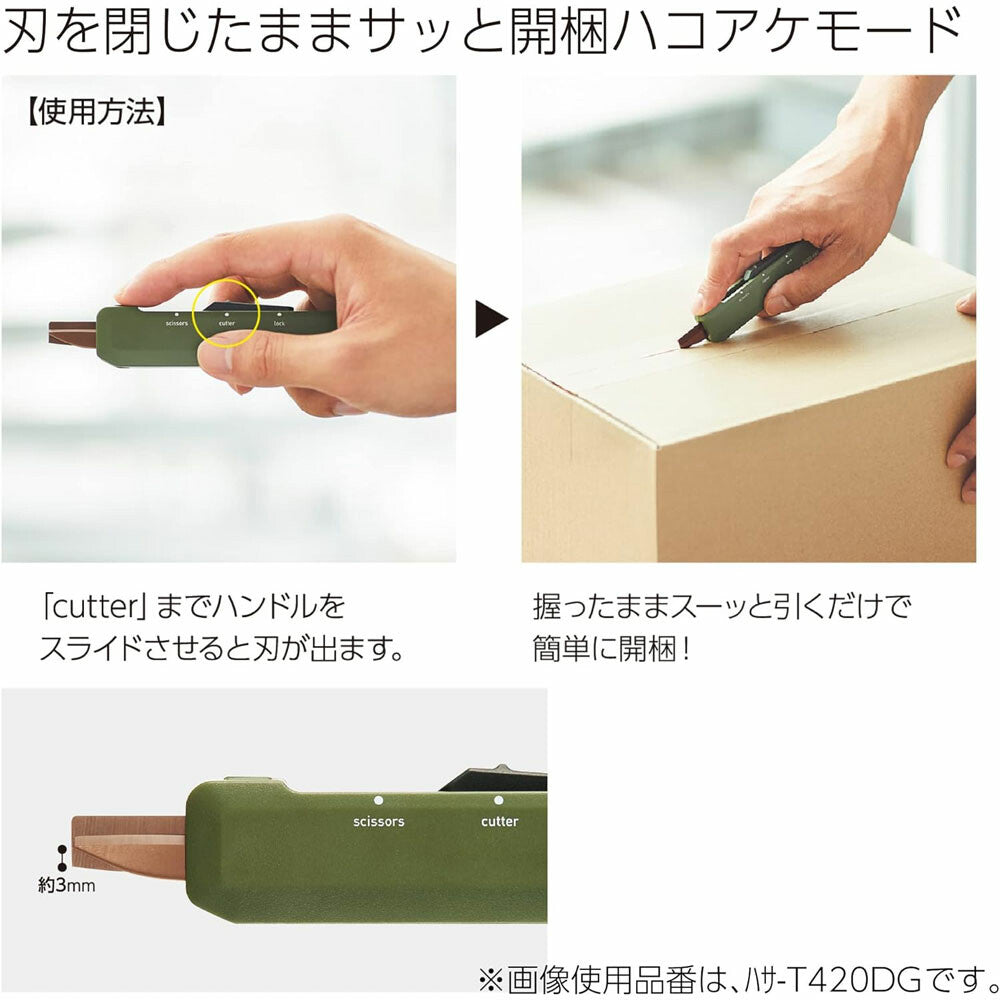 Kokuyo Hakoake 2-Way Portable Scissors - 3 Colours