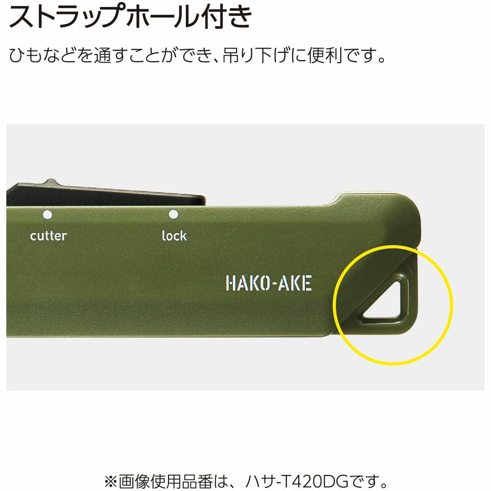 Kokuyo Hakoake 2-Way Portable Scissors - 3 Colours