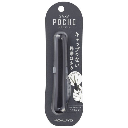 Kokuyo Saxa Poche Portable Scissors - 6 Colours