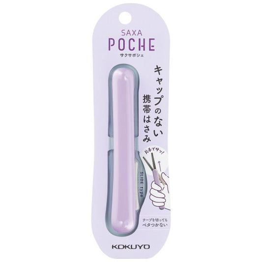 Kokuyo Saxa Poche Portable Scissors - Lavender