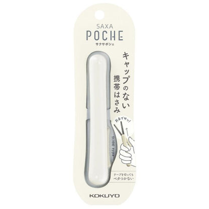 Kokuyo Saxa Poche Portable Scissors - 6 Colours