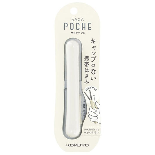 Kokuyo Saxa Poche Portable Scissors - 6 Colours