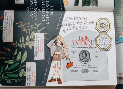 La Dolce Vita PET Tape - We Move Forward Happily