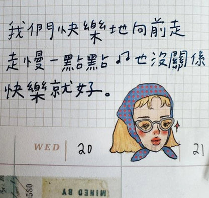 La Dolce Vita Transfer Sticker Sheet - A Slow Journey