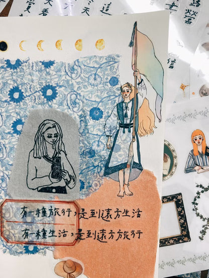 La Dolce Vita Transfer Sticker Sheet - Literature Girl