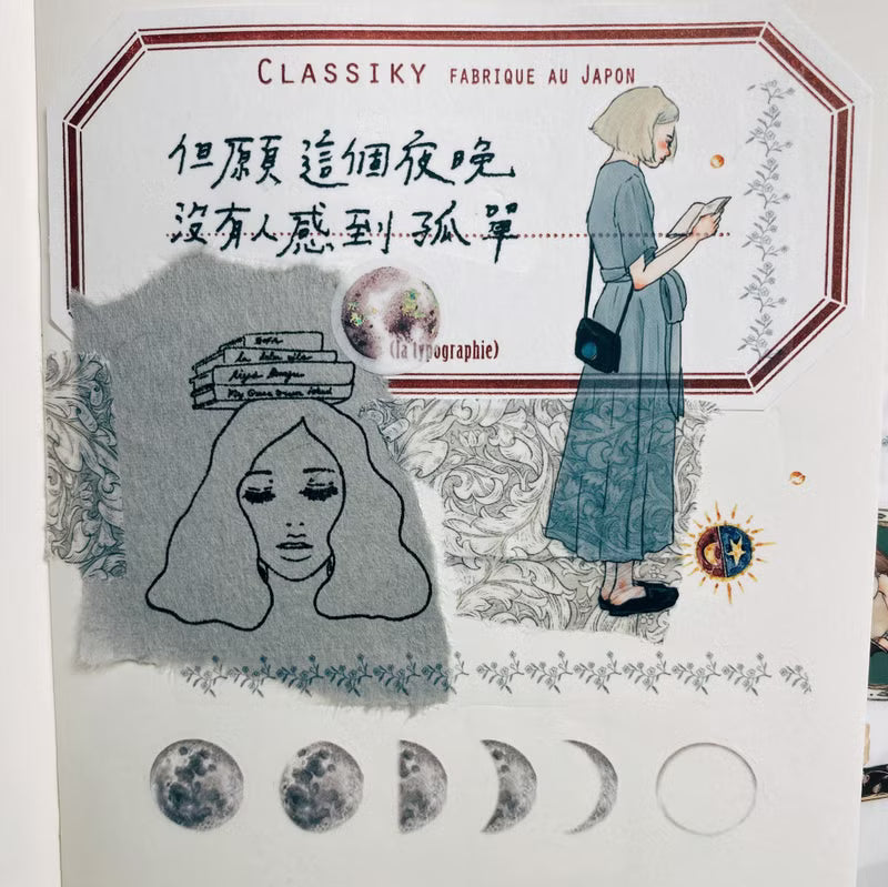 La Dolce Vita Transfer Sticker Sheet - Literature Girl