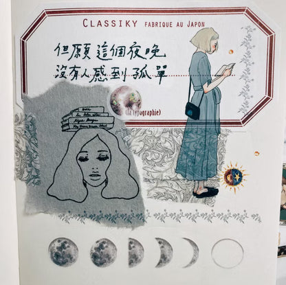 La Dolce Vita Transfer Sticker Sheet - Literature Girl