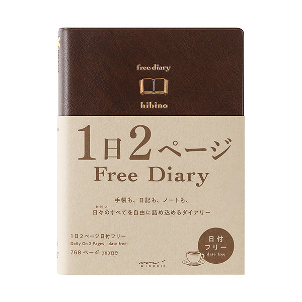 Midori Hibino Free Diary A6 - Brown (Undated Daily)