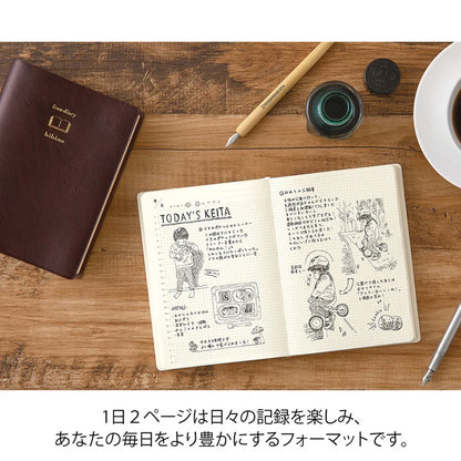 Midori Hibino Free Diary A6 - Brown (Undated Daily)