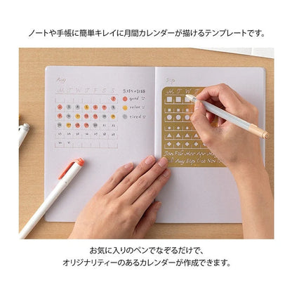 Midori Brass Calendar Template - L  (Destash)
