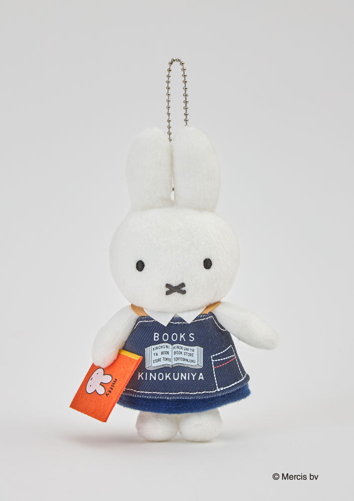 Miffy x Kinokuniya Plush Keyring