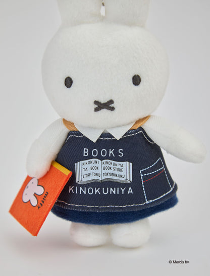 Miffy x Kinokuniya Plush Keyring