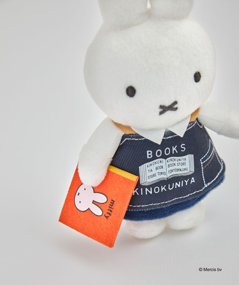 Miffy x Kinokuniya Plush Keyring