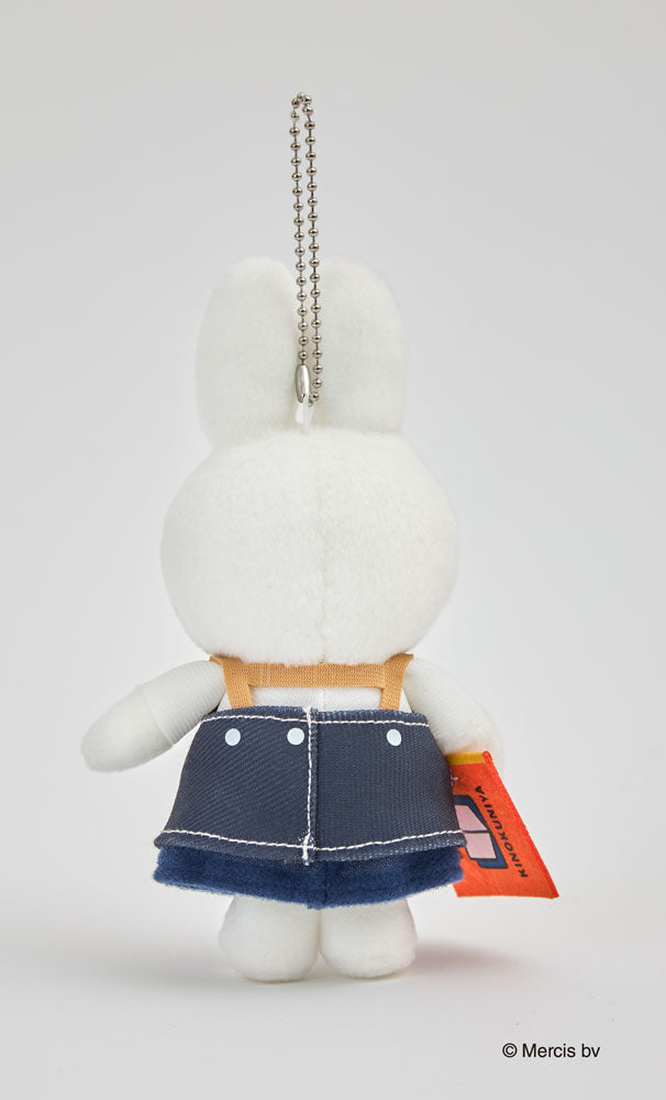 Miffy x Kinokuniya Plush Keyring
