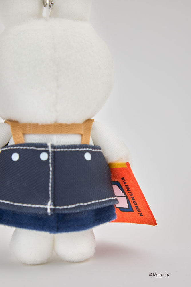 Miffy x Kinokuniya Plush Keyring
