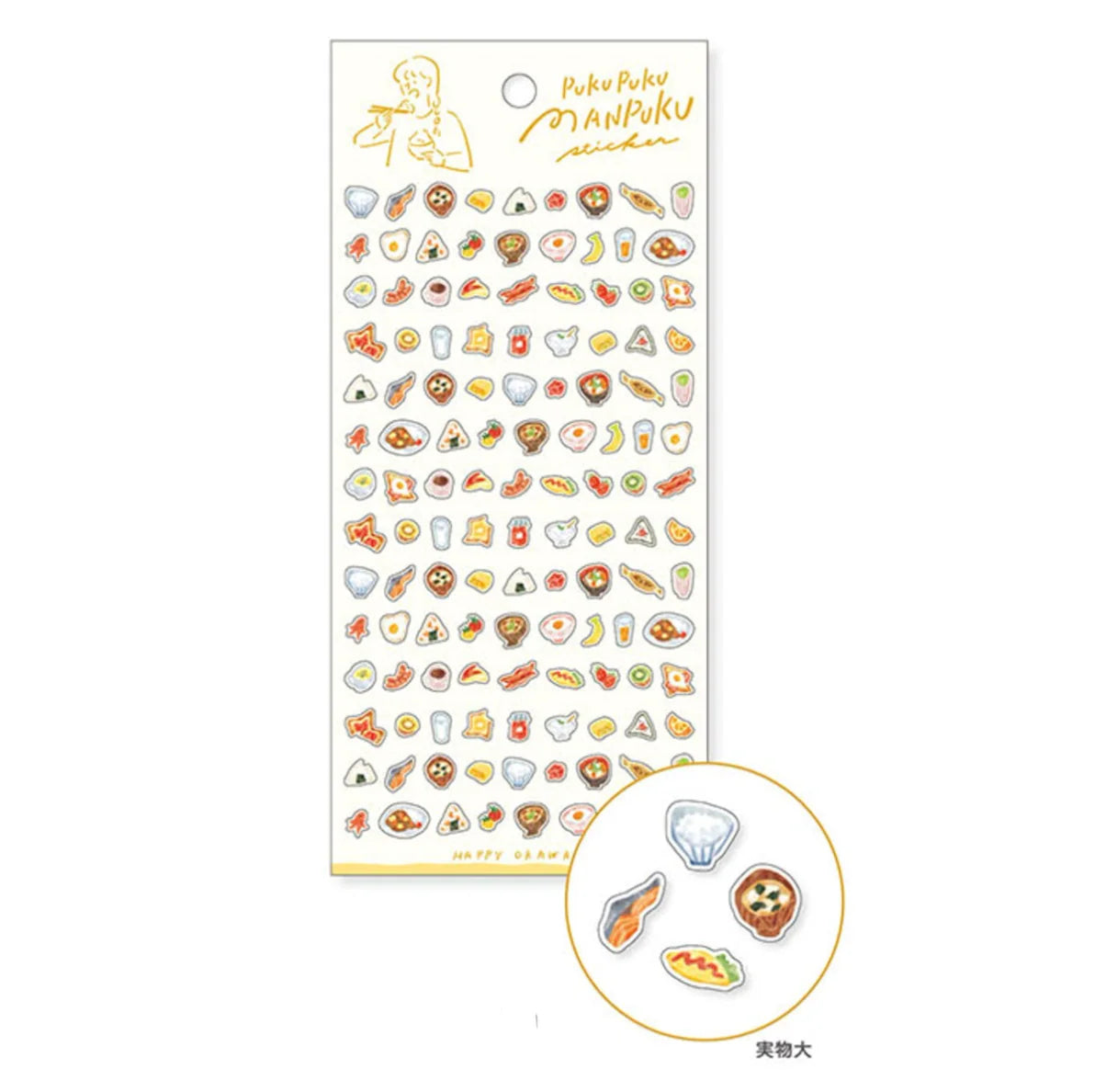Mind Wave PukuPuku Manpuku Sticker Sheet - Breakfast
