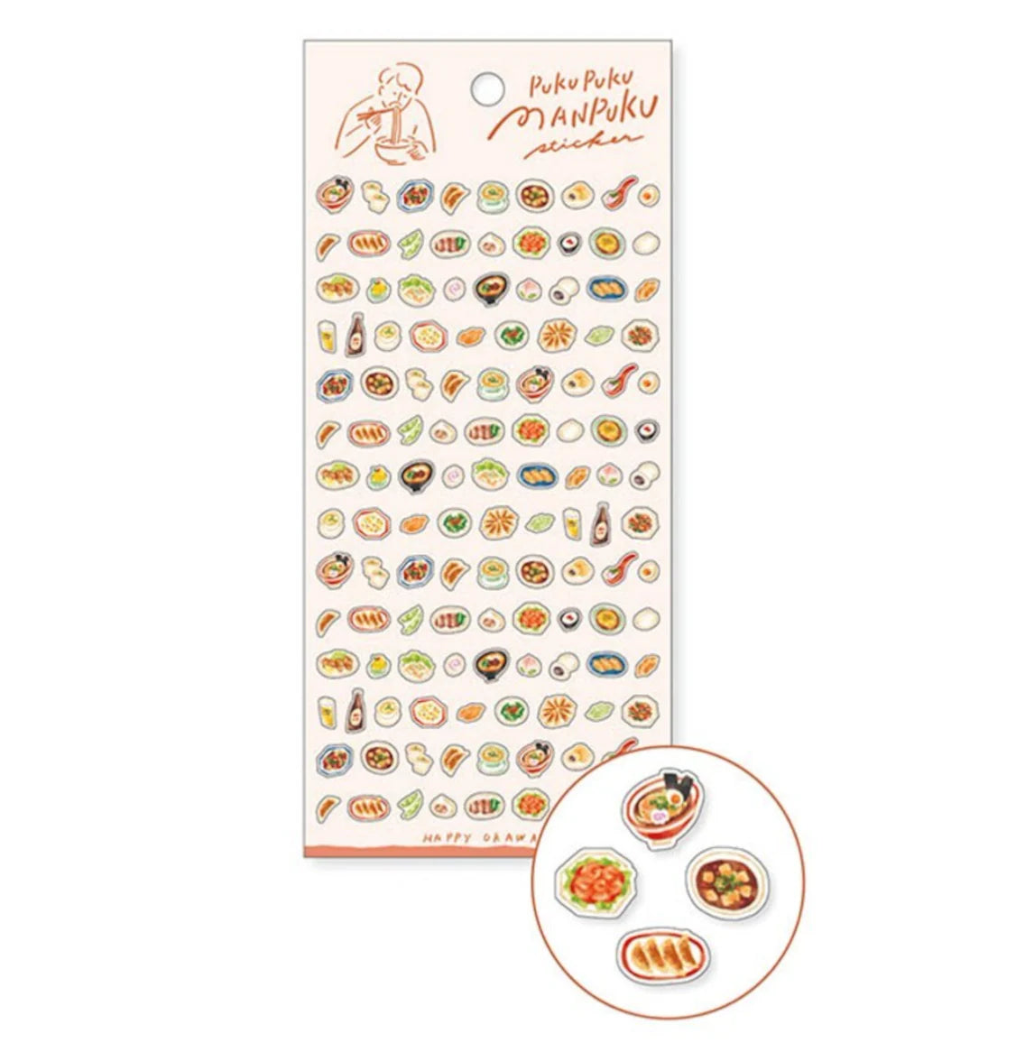 Mind Wave PukuPuku Manpuku Sticker Sheet - Machinaka