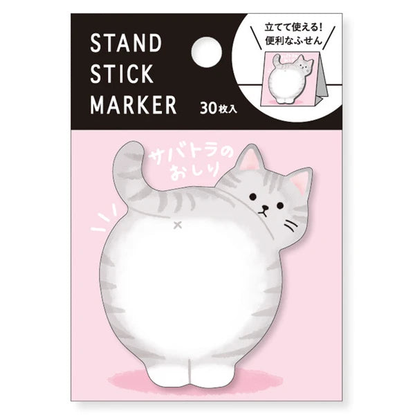 Mind Wave Sticky Notes - Grey Cat Bum