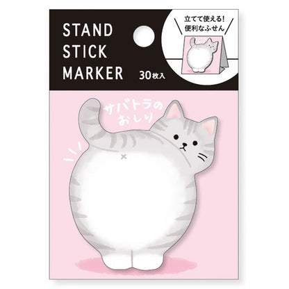 Mind Wave Sticky Notes - Grey Cat Bum