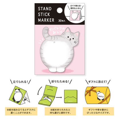Mind Wave Sticky Notes - Grey Cat Bum