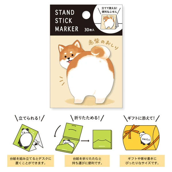 Mind Wave Sticky Notes - Akashiba Bum