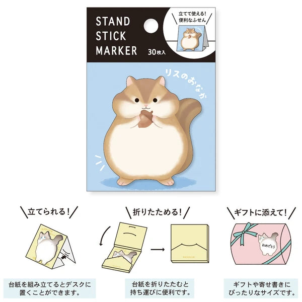 Mind Wave Sticky Notes - Squirrel Tummy