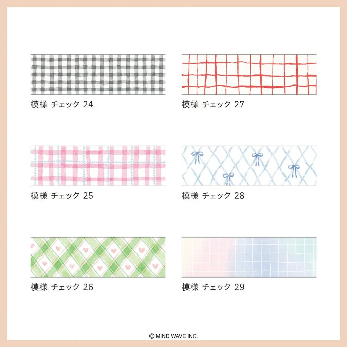 Mind Wave Washi Tape - Check Pattern 27