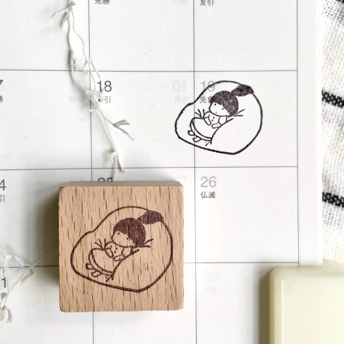 Msbulat Rubber Stamp - Melting