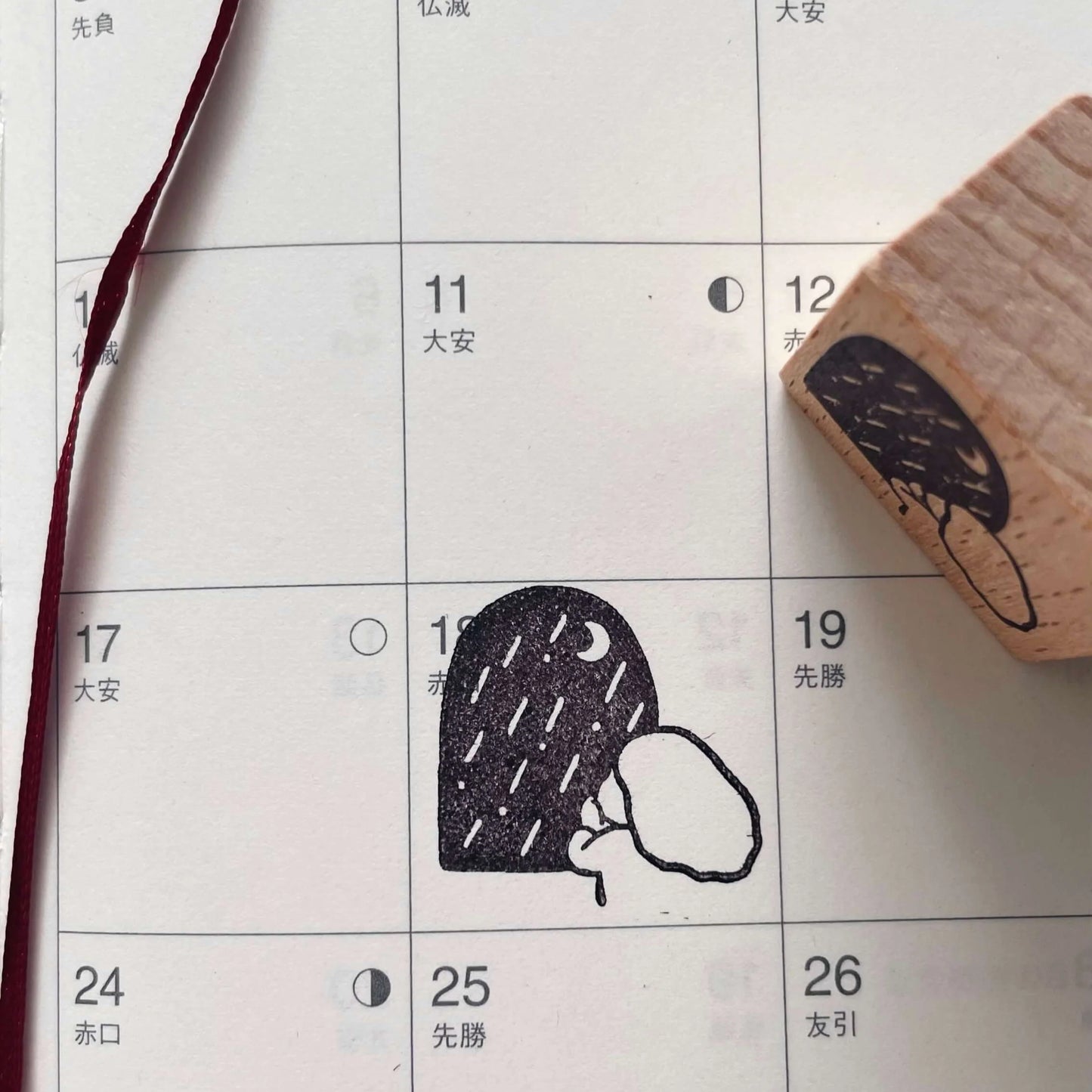 Msbulat Rubber Stamp - Night Shower