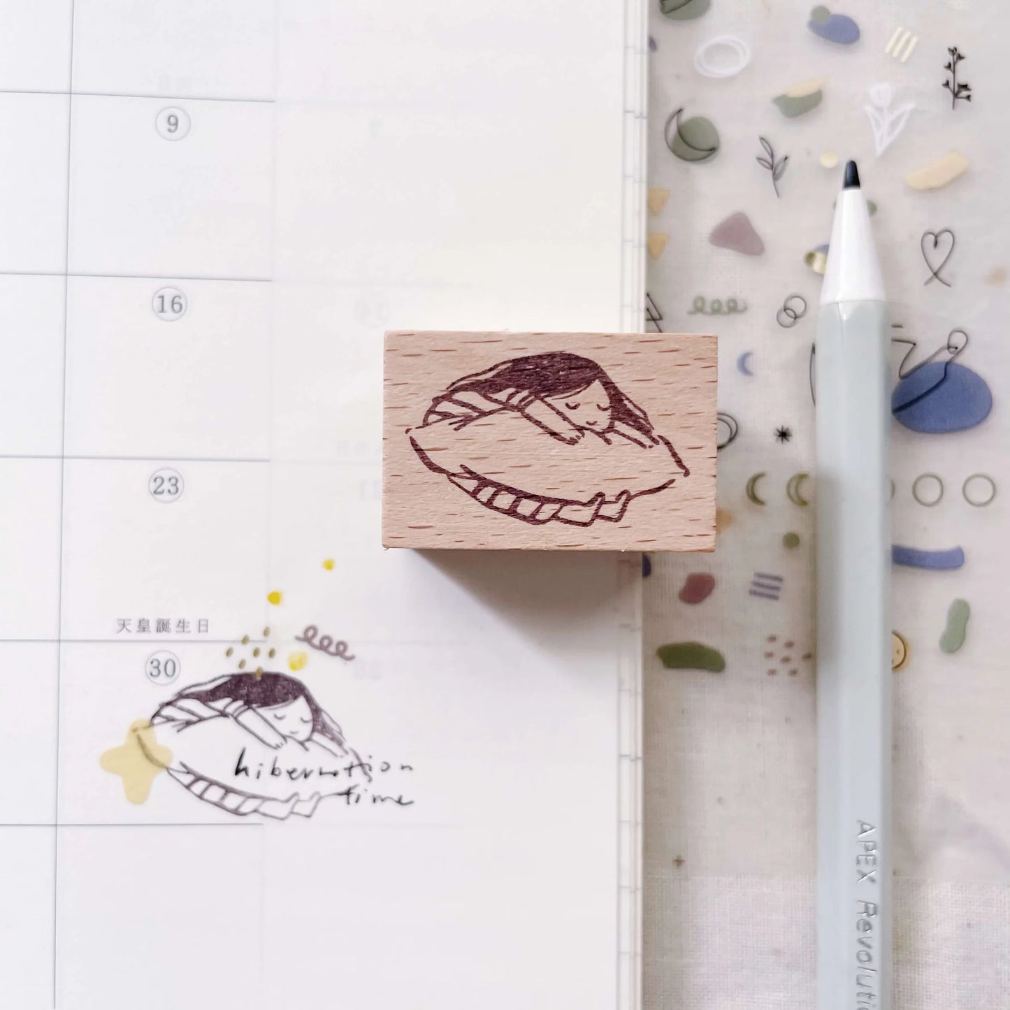 Msbulat Rubber Stamp - Daydrifting