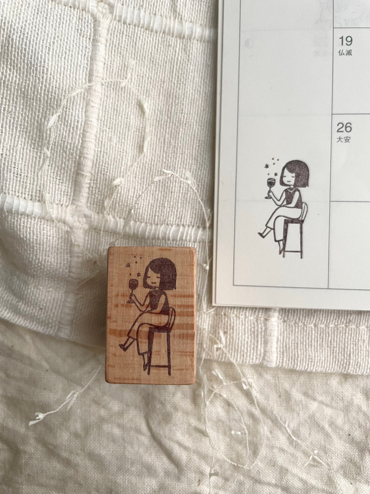 Msbulat Rubber Stamp - Sparkle On