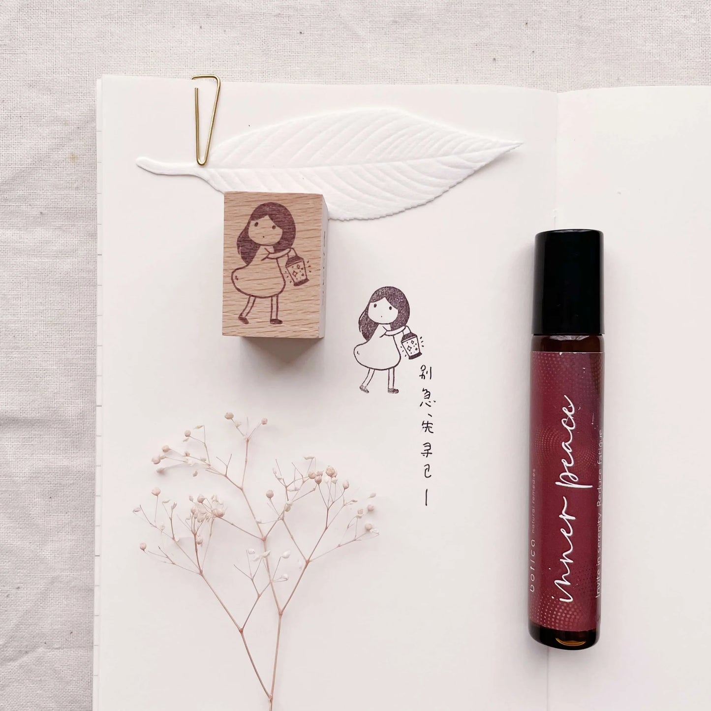 Msbulat Rubber Stamp - Take Time To Find You