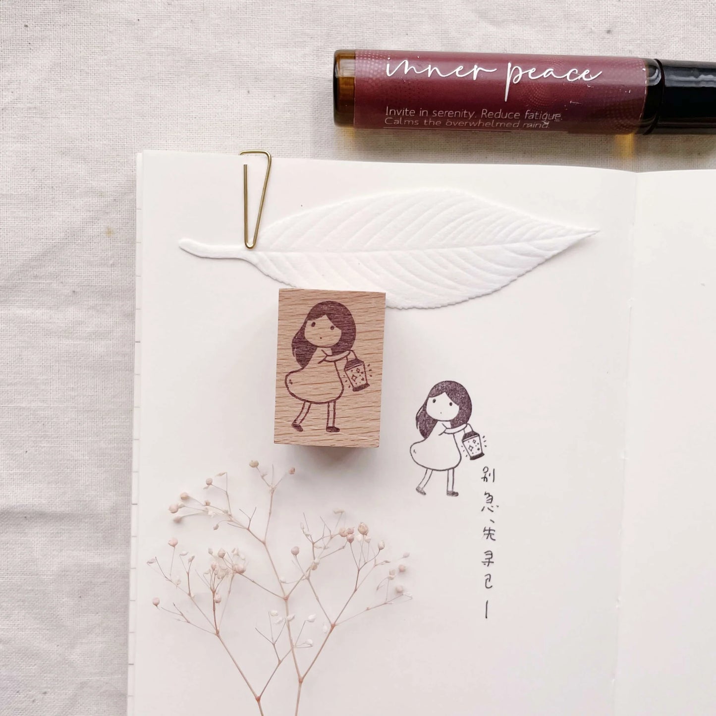Msbulat Rubber Stamp - Take Time To Find You