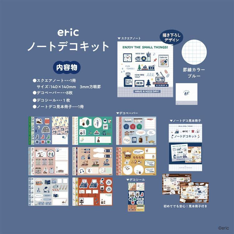 Komamono Lab x Eric Small Things Deco Paper & Sticker Notebook