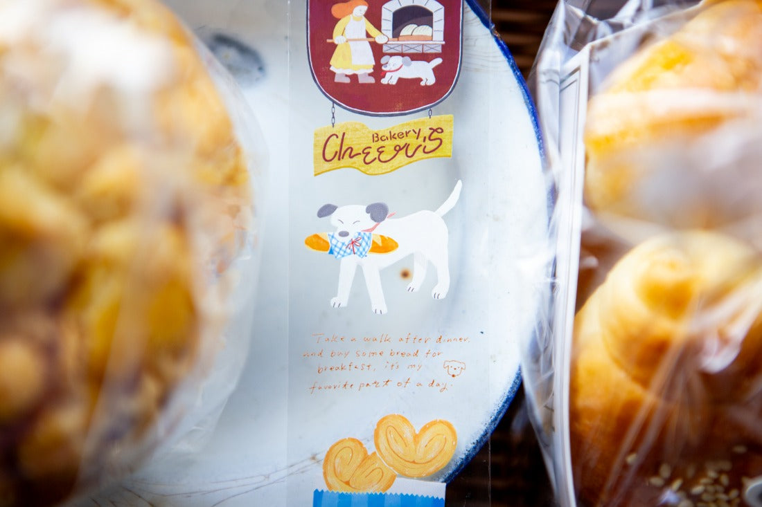 OURS Studio PET Tape - Bakery Cheer's