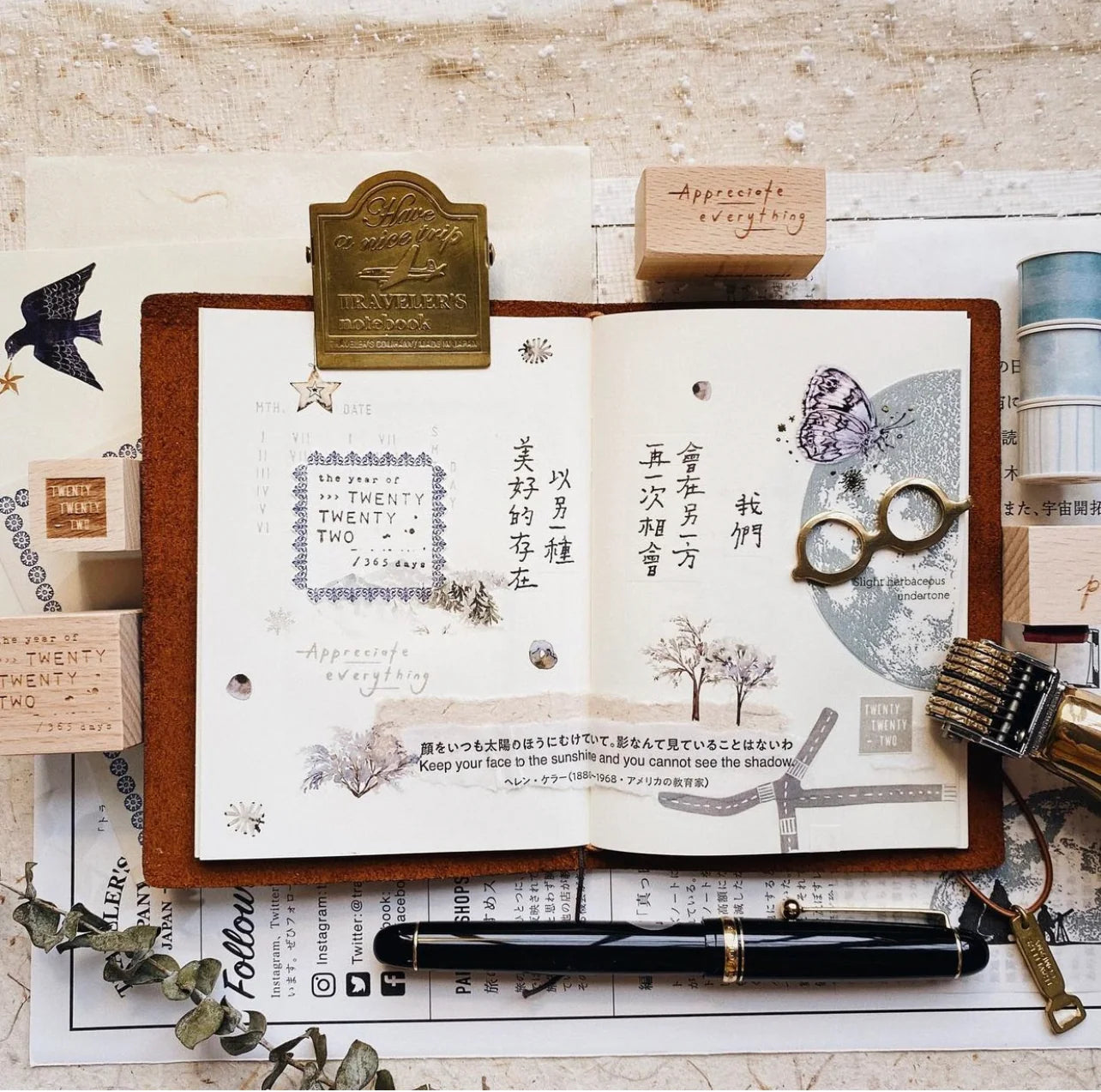 PensPapersPlanner Rubber Stamp - Appreciate Everything