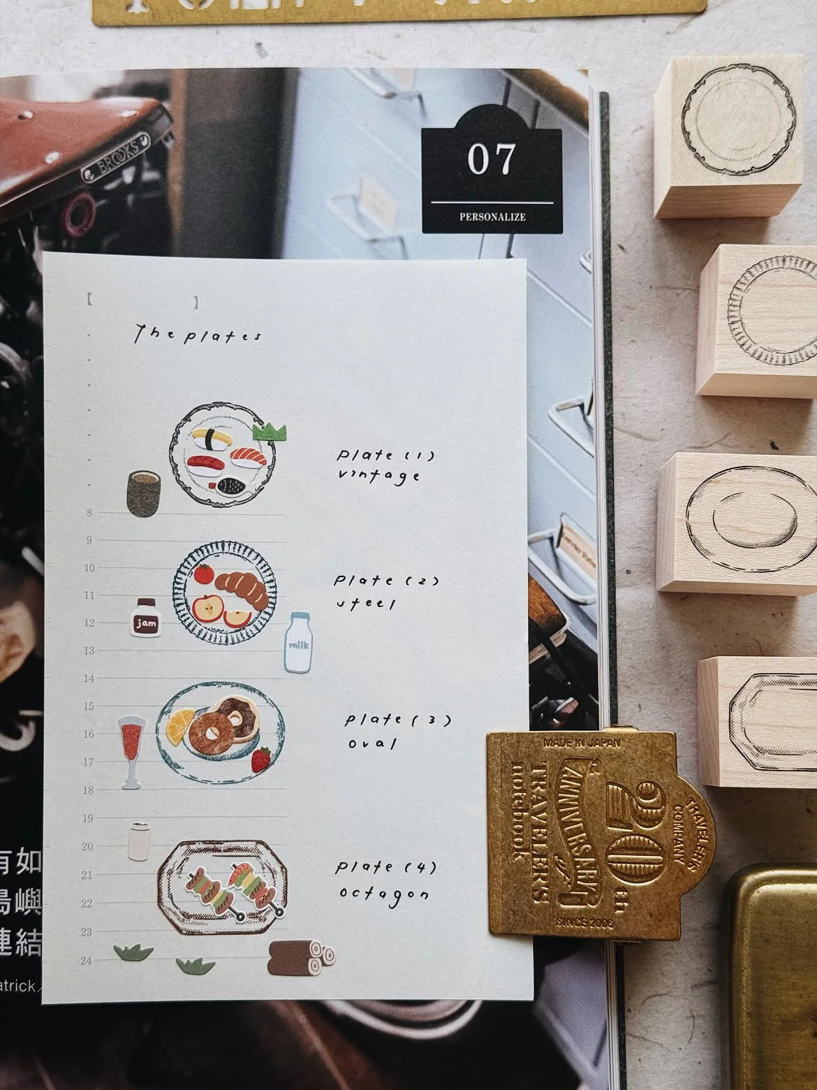PensPapersPlanner Rubber Stamp - Plate Frame (4 Designs)