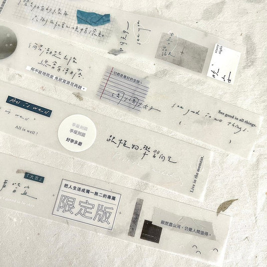 Pion PET Tape - Words (Loop)