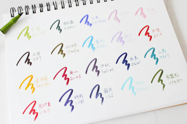 Sailor Shikiori Brush Pens - Spring Set