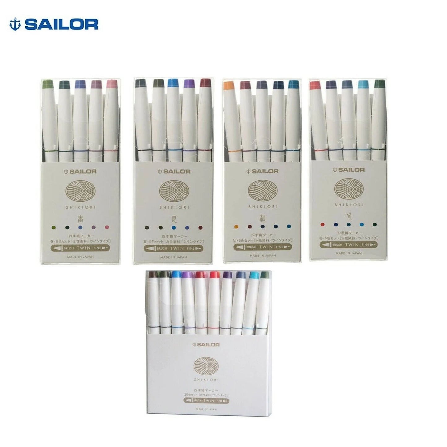 Sailor Shikiori Brush Pens - Spring Set