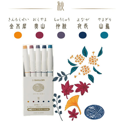 Sailor Shikiori Brush Pens - Autumn Set