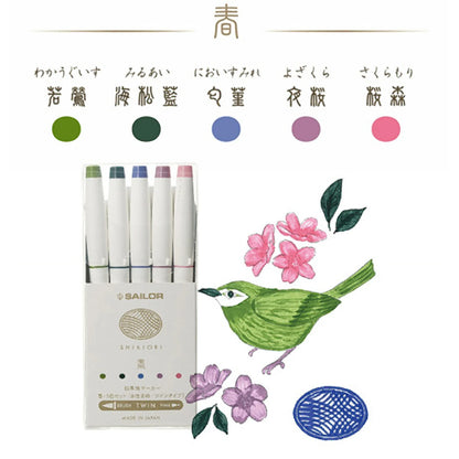 Sailor Shikiori Brush Pens - Spring Set