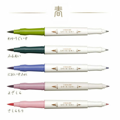 Sailor Shikiori Brush Pens - Spring Set