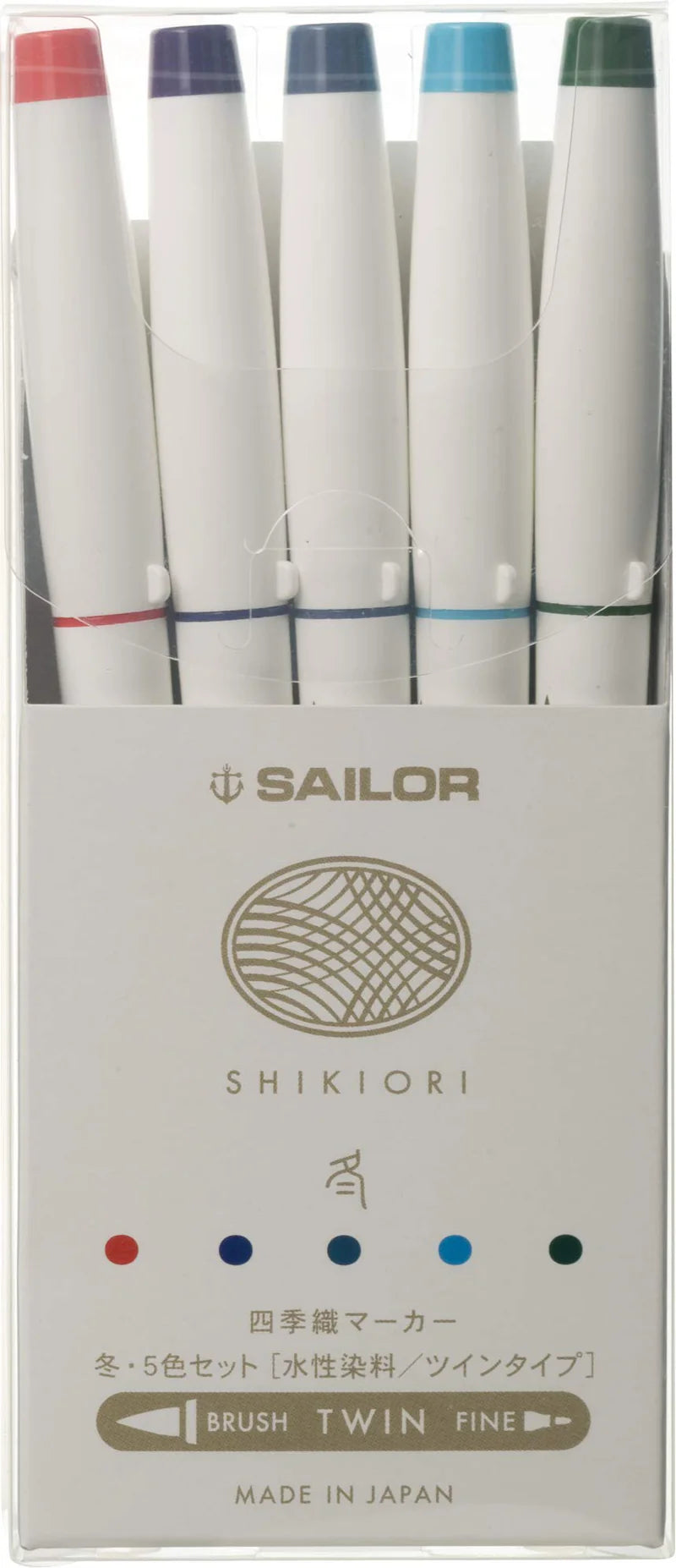 Sailor Shikiori Brush Pens - Winter Set