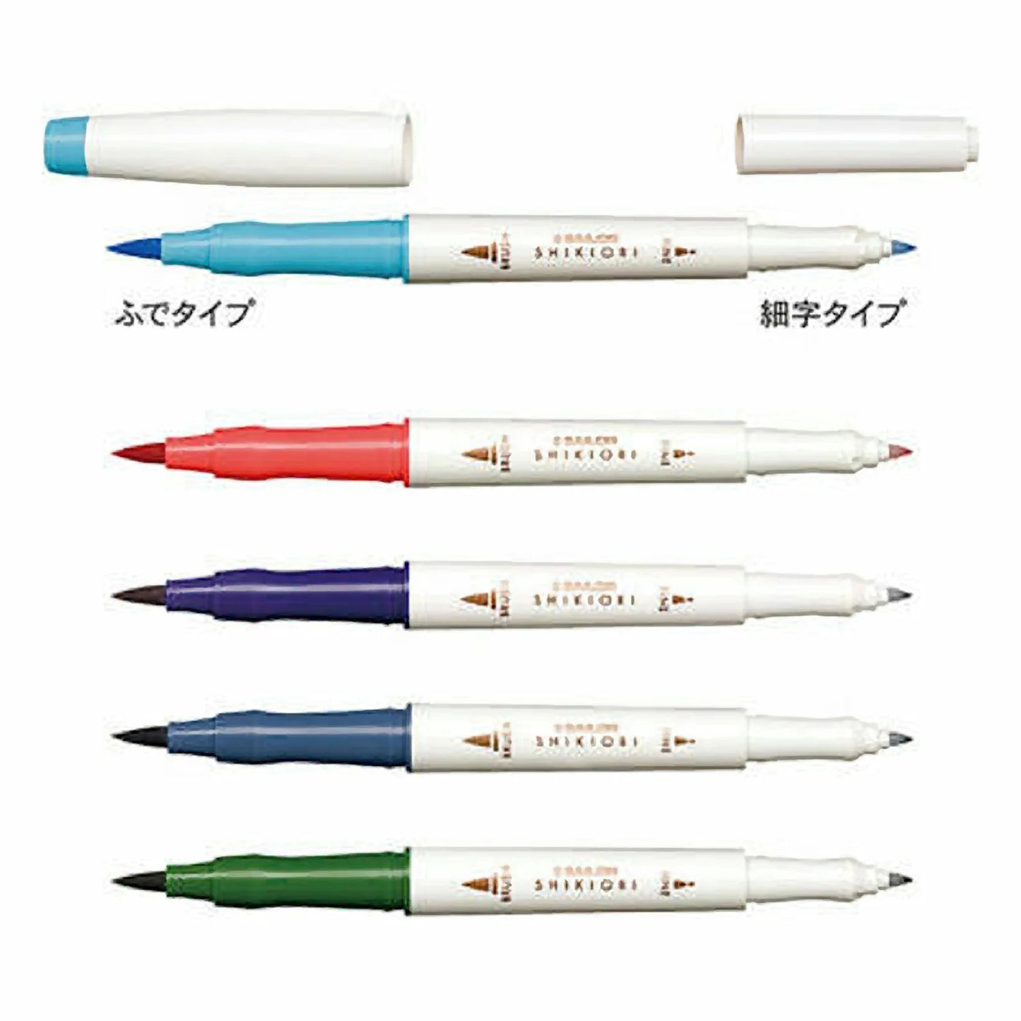 Sailor Shikiori Brush Pens - Winter Set