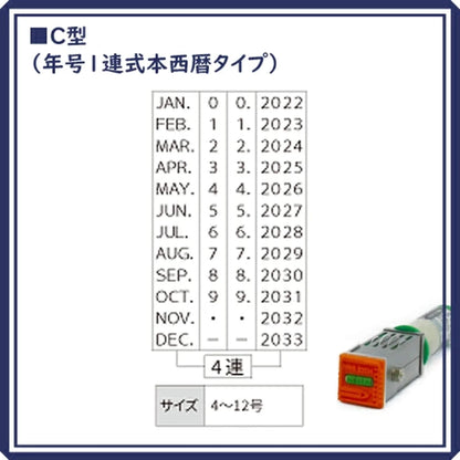 Sanby × Eric Small Things Rotating Date Stamp - Memo Pad Design (Destash)