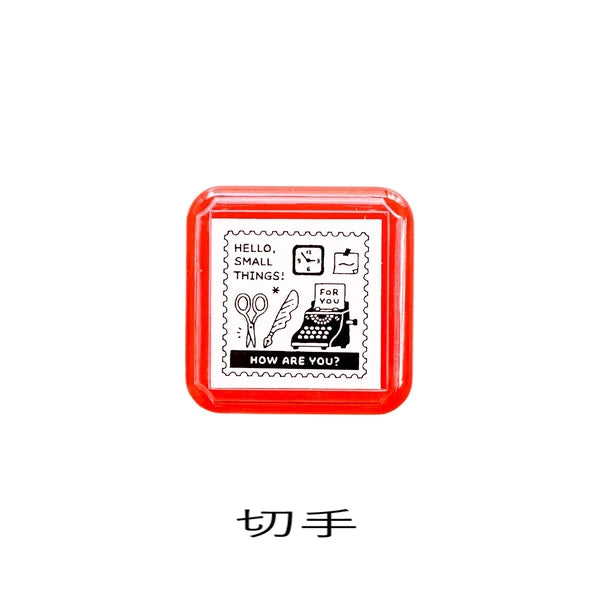 Sanby x Eric Small Things Pre-Inked Stamp - Vol 1: How Are You
