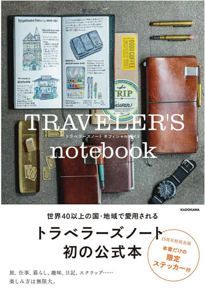 Traveler's Company - Official Guide Book (Destash)